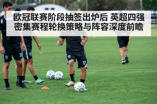 soccer team training session